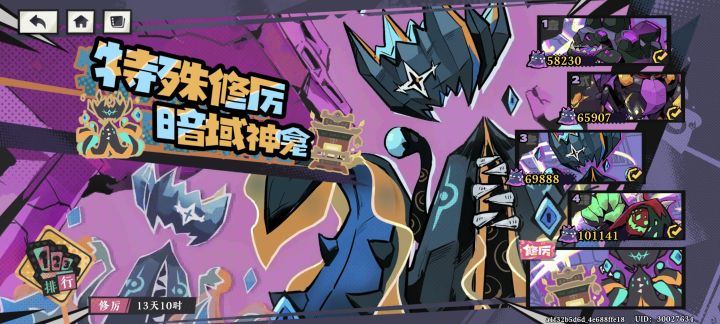 来猫咪你过来,你看看你们算的对吗截图