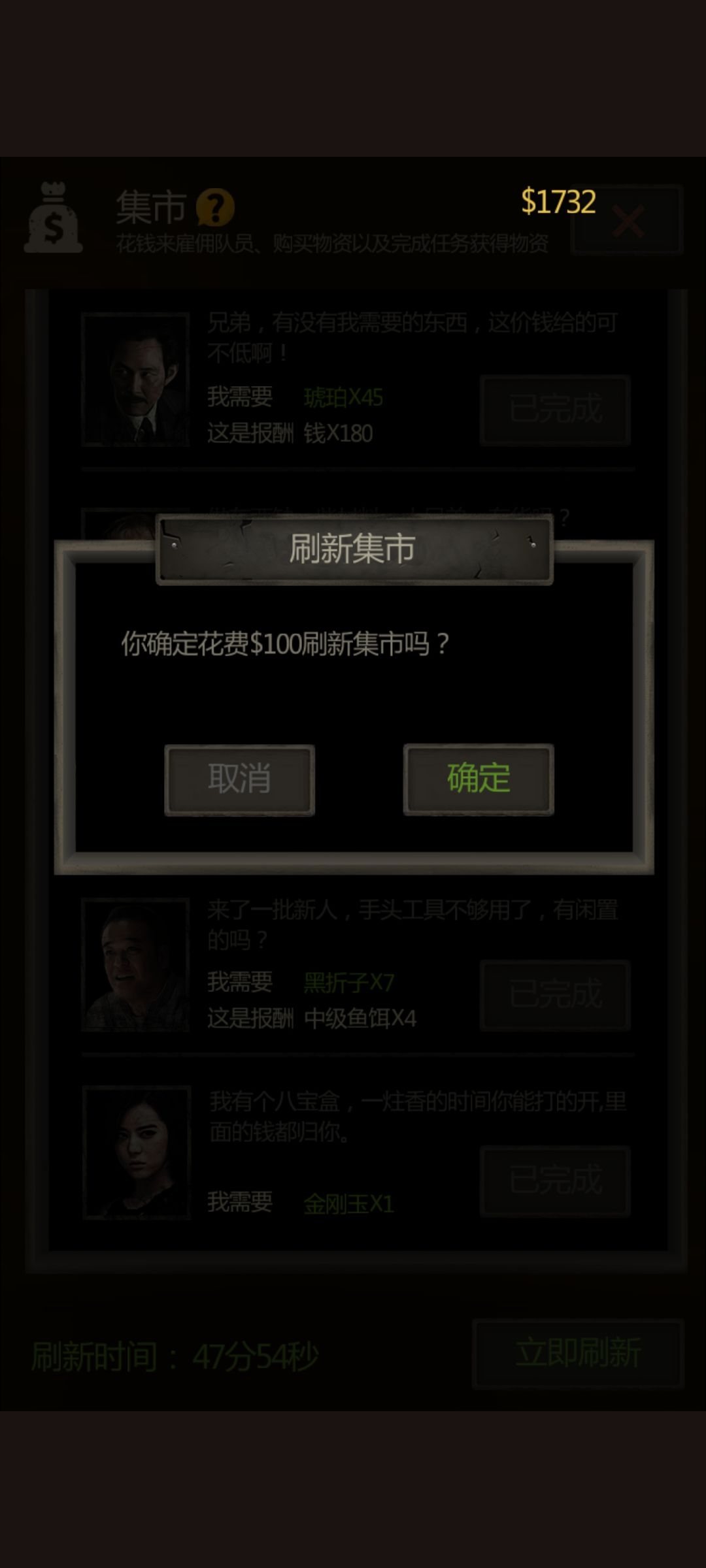 卦师坑我9000钱,一朝回到解放前 3