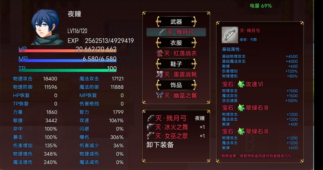 动态图片 5