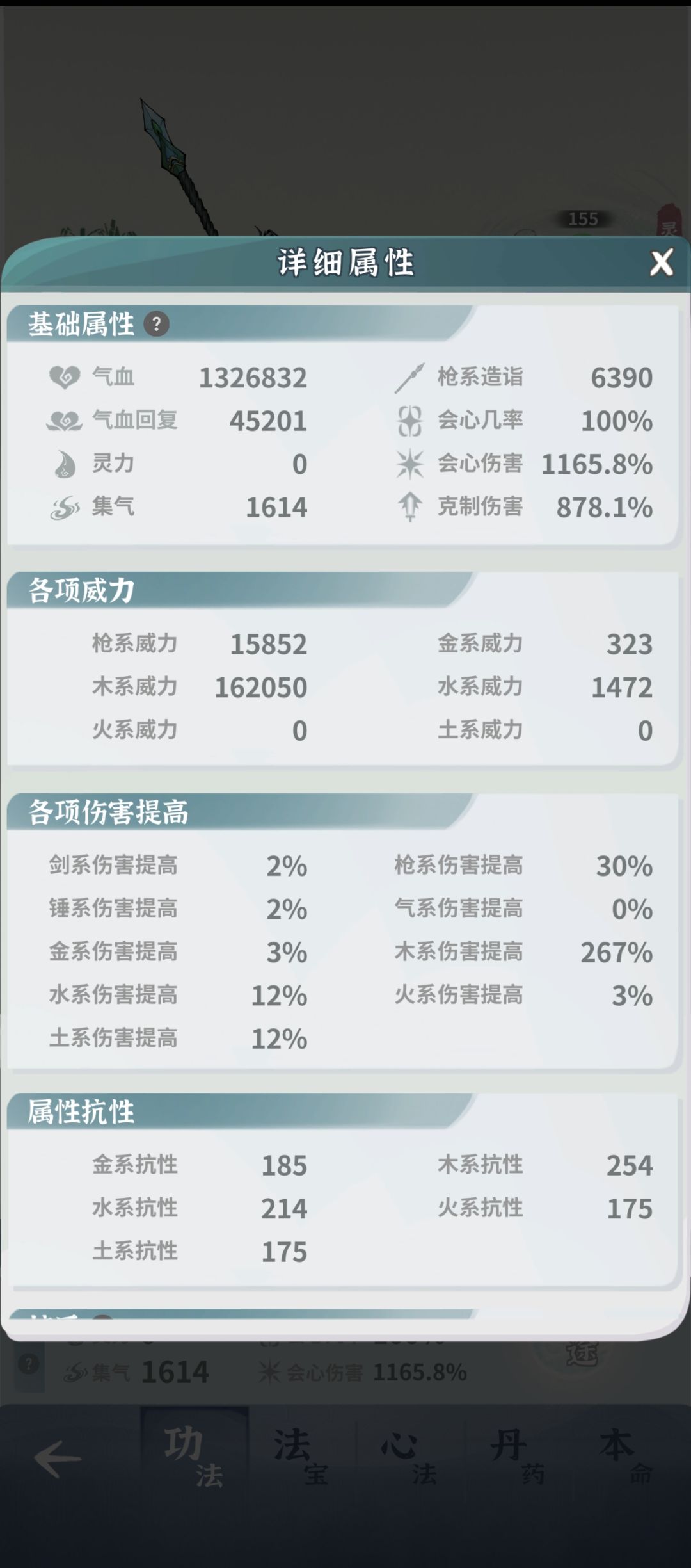 动态图片 4