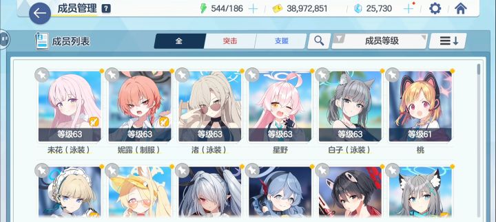 救救截图