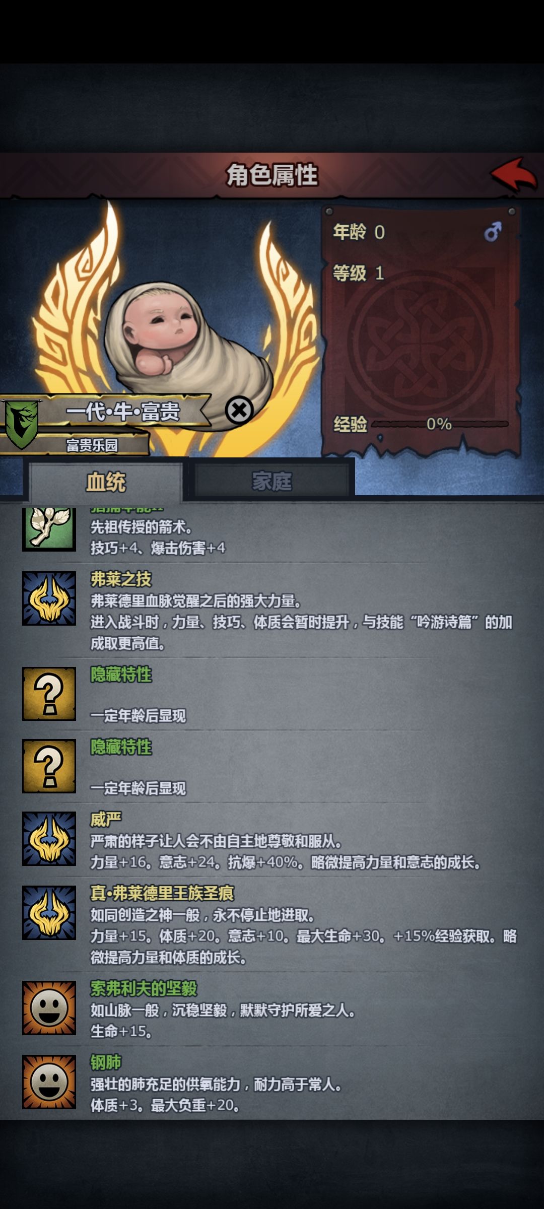 刚回坑大佬们玩啥好 1
