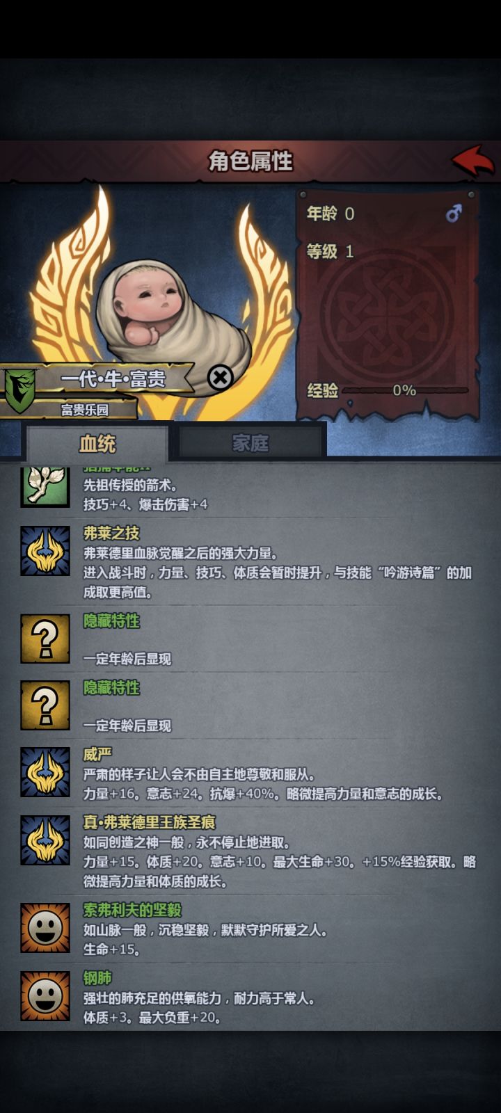 刚回坑大佬们玩啥好截图