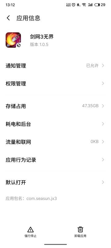 叠个甲，端游云玩家，指尖江湖弃子