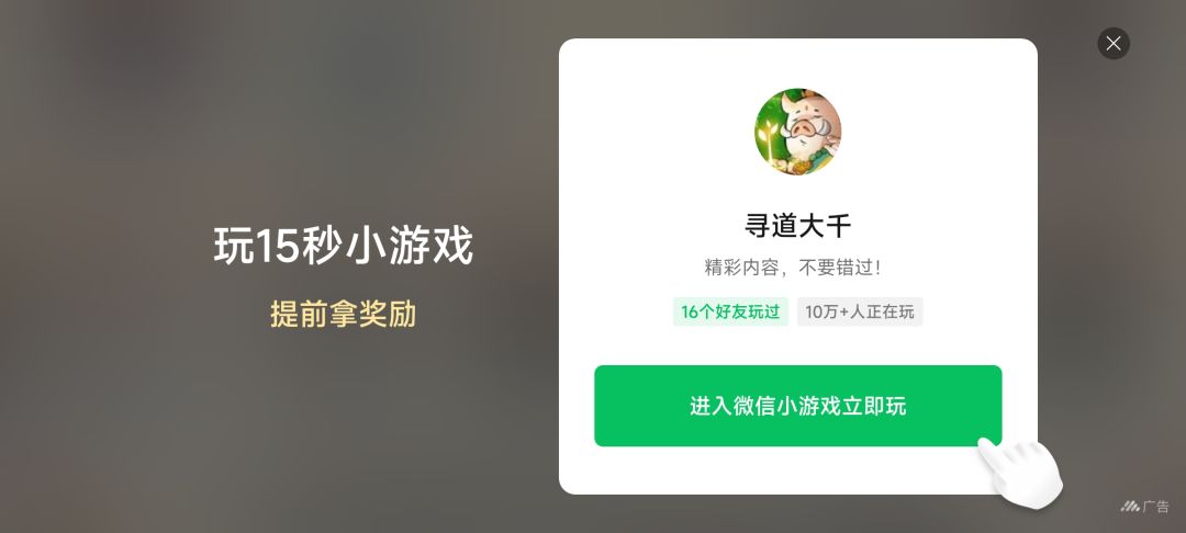 这种广告算违规么,哪里举报🍉 1