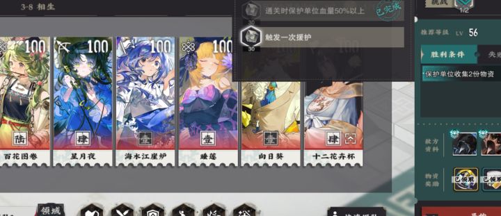 求教截图