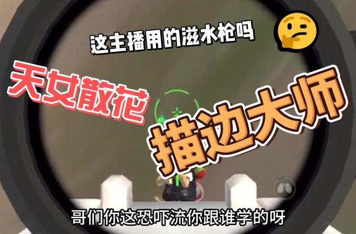 香肠派对：少年你也怀疑自己不是主角了吗截图