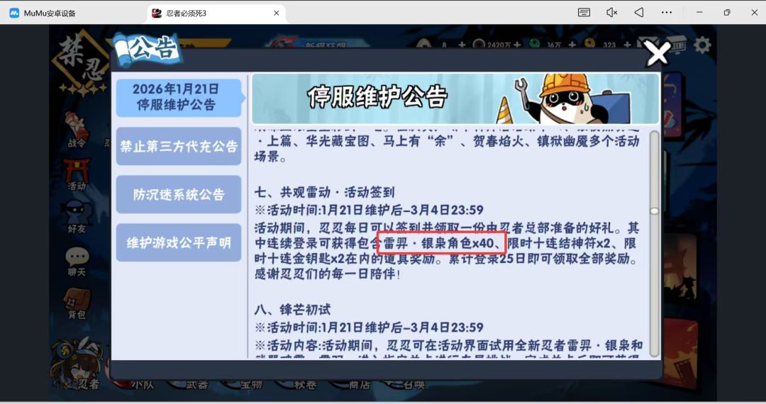 这游戏太良心了,兄弟们。还不来玩儿吗? 1
