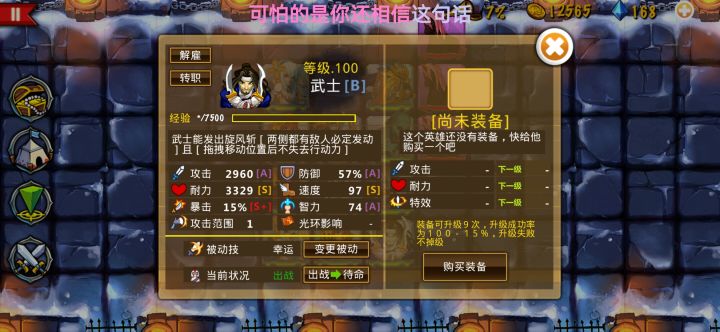 精彩截图分享 2024-9-10截图
