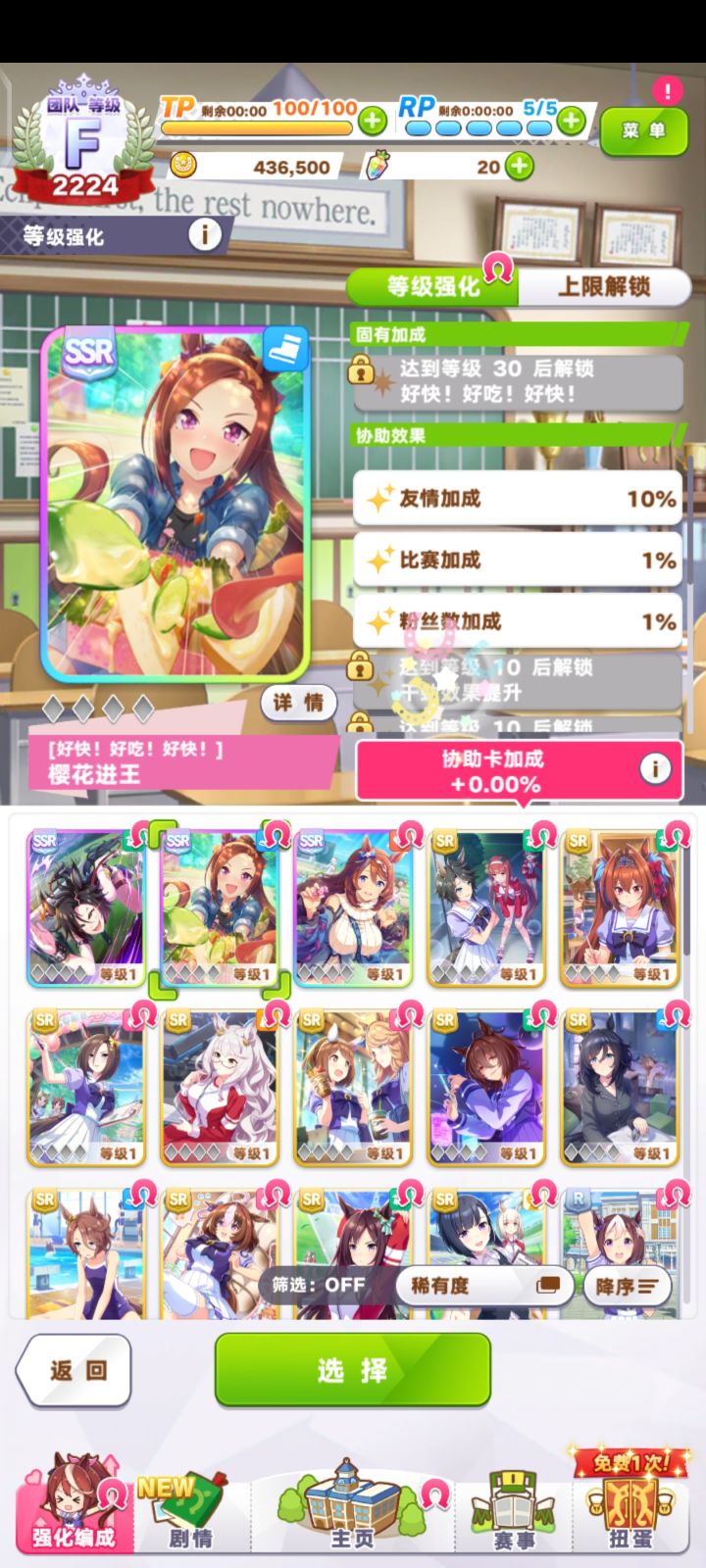 没有美妙真的不能玩吗截图