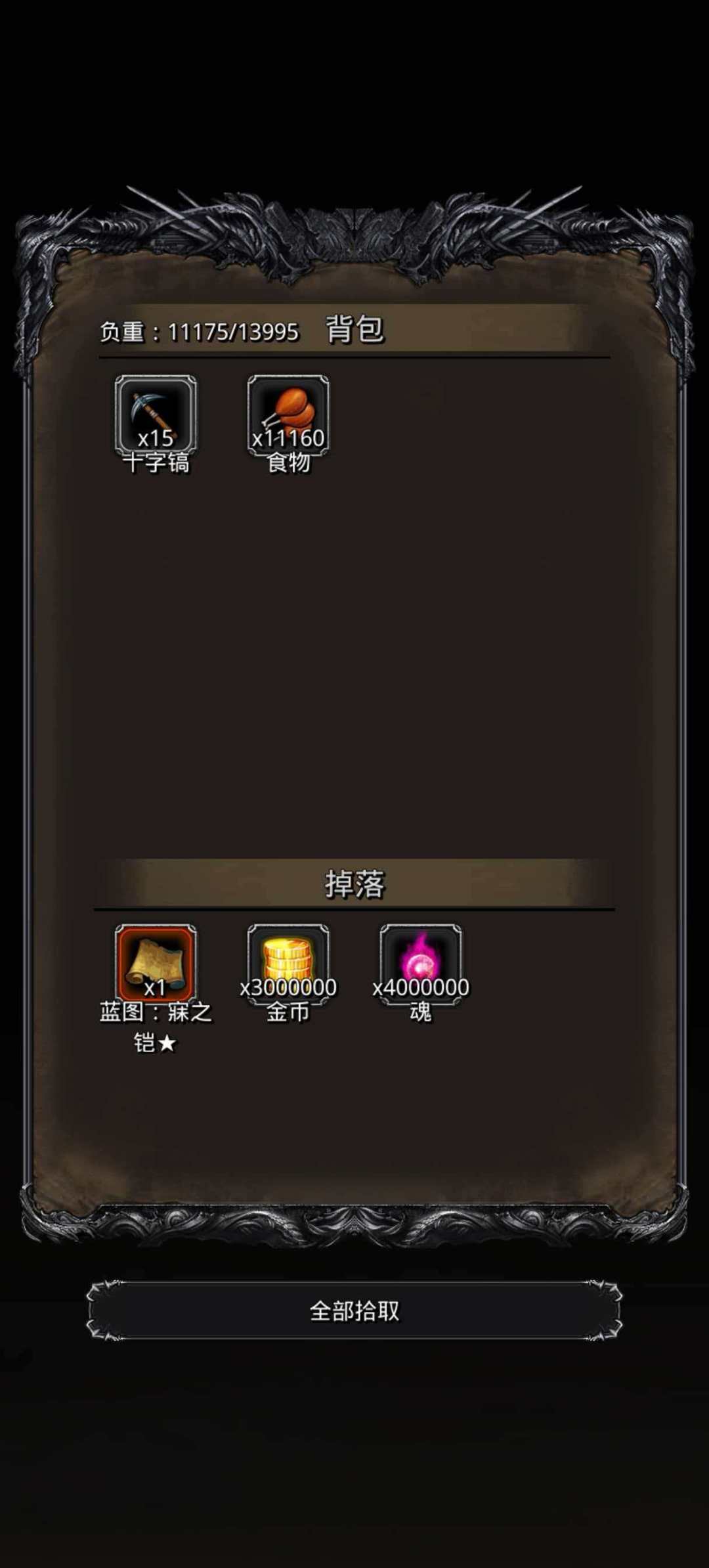 速通遗迹19,图44 3