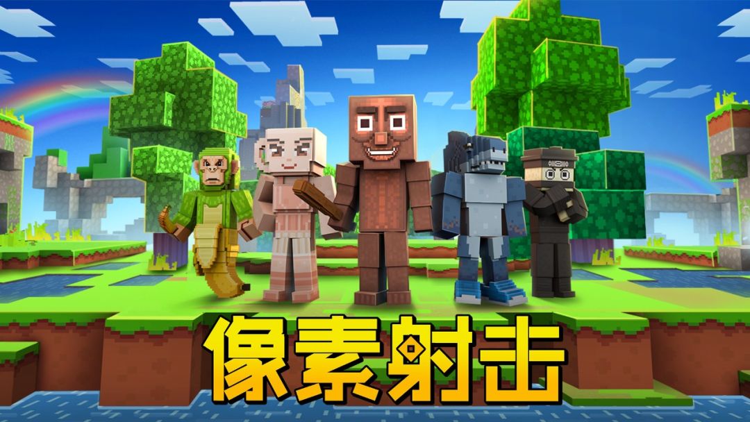 不是这游戏还活着啊??! 1