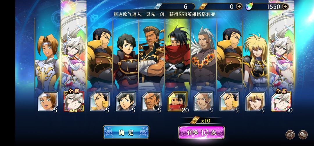 30抽拿下，双黄蛋 2
