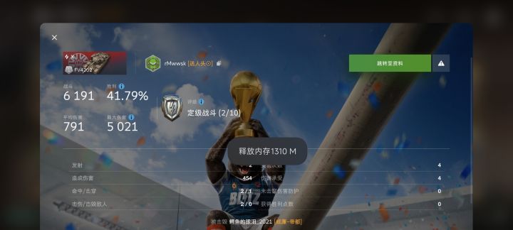 挂人截图