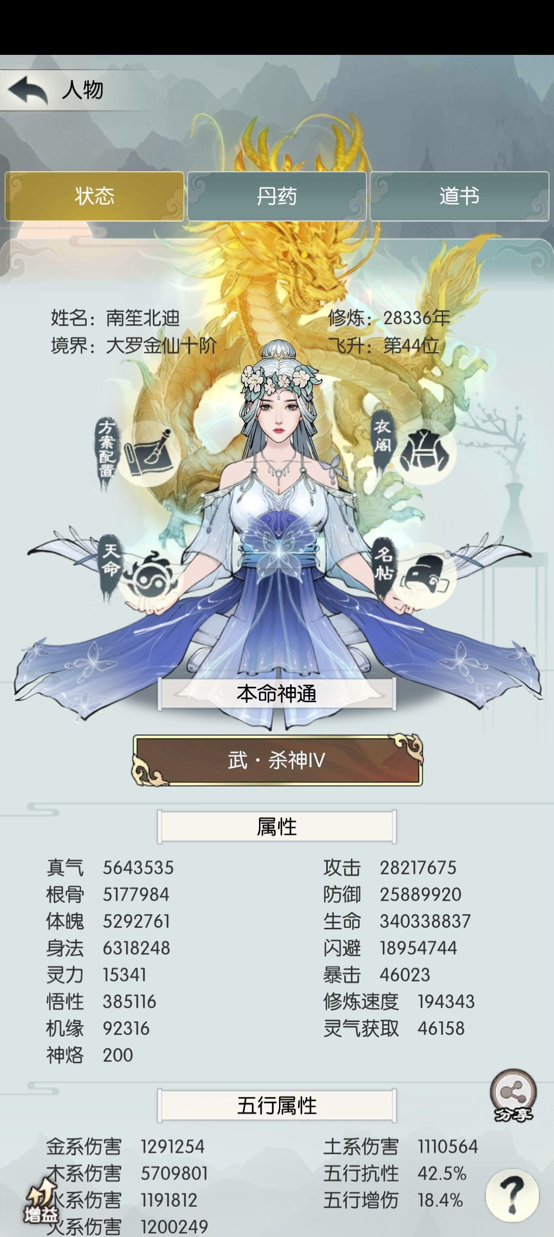 四周年打卡第一天 1