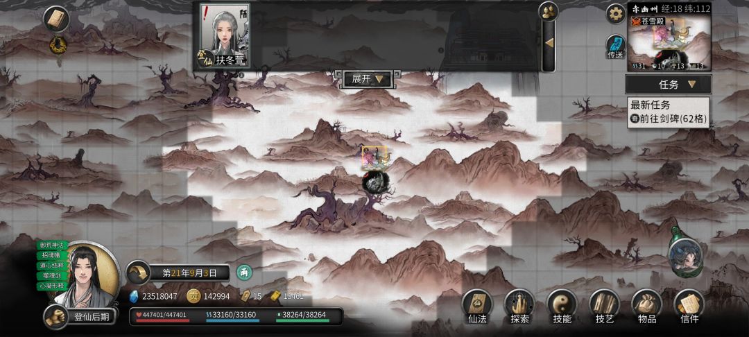 噬魂剑吞人问题 1