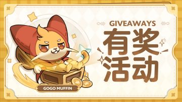 【有奖活动】分享游戏内有趣截图即可获得300星钻～！