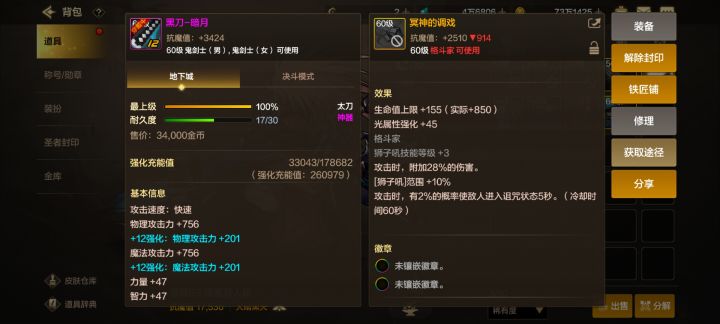 取名鬼才!!!截图