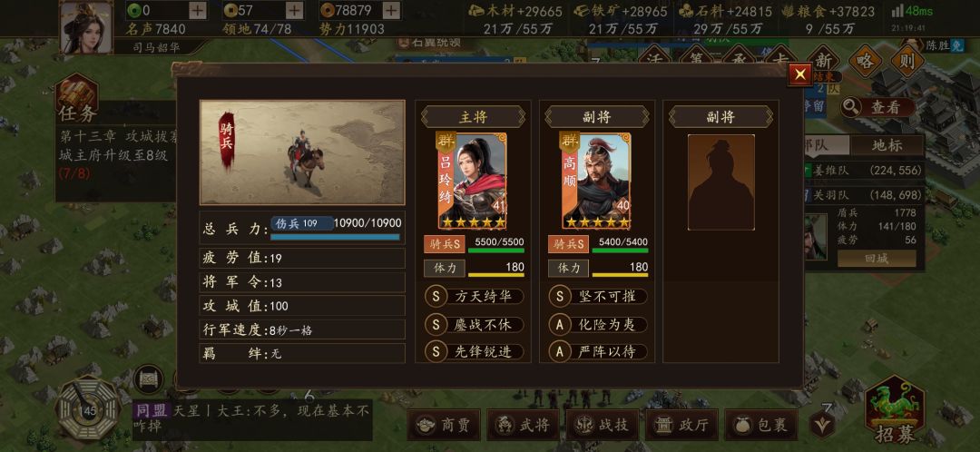 零氪微氪党抽卡注意截图