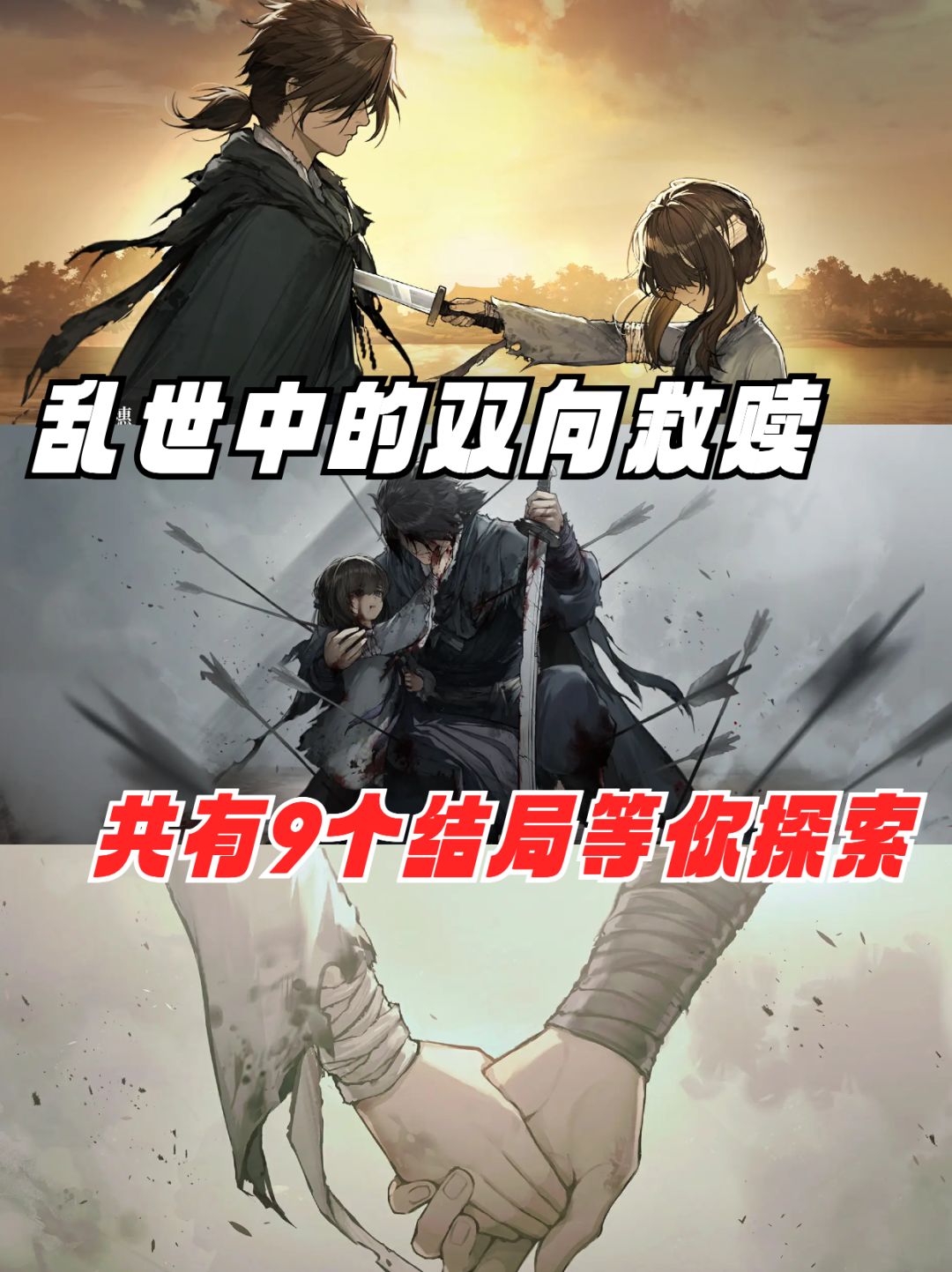 再次被刀 !饿殍:明末千里行的手机试玩 2