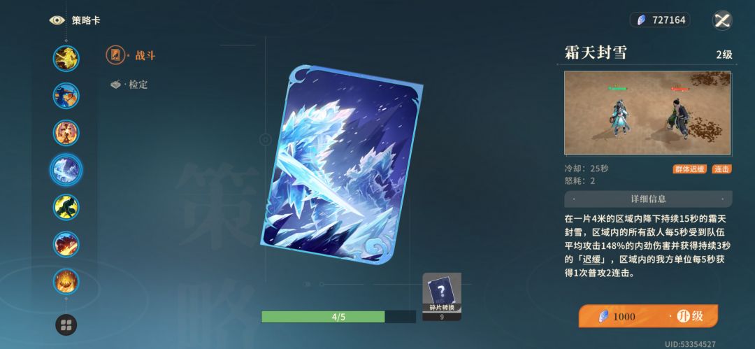 这南宫斥是不是松鼠自我感觉良好? 1