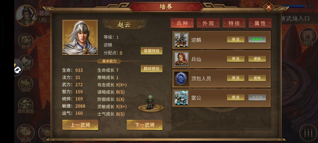 看到麻烦给解决一下雷公丢了。 2