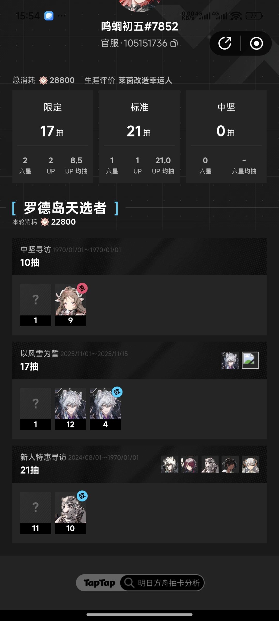 求助 1