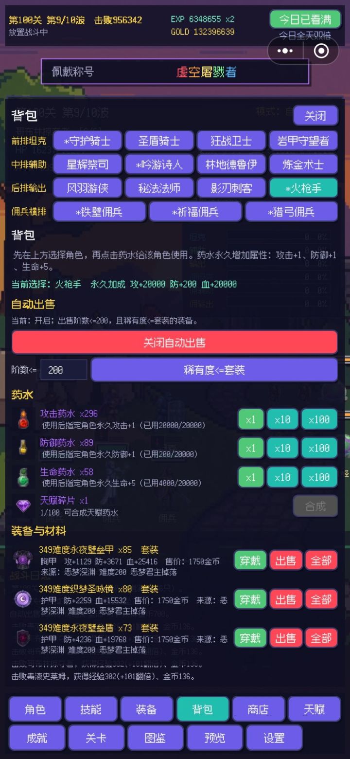 输出极限了截图