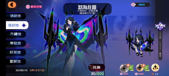屯屯鼠大胜利截图