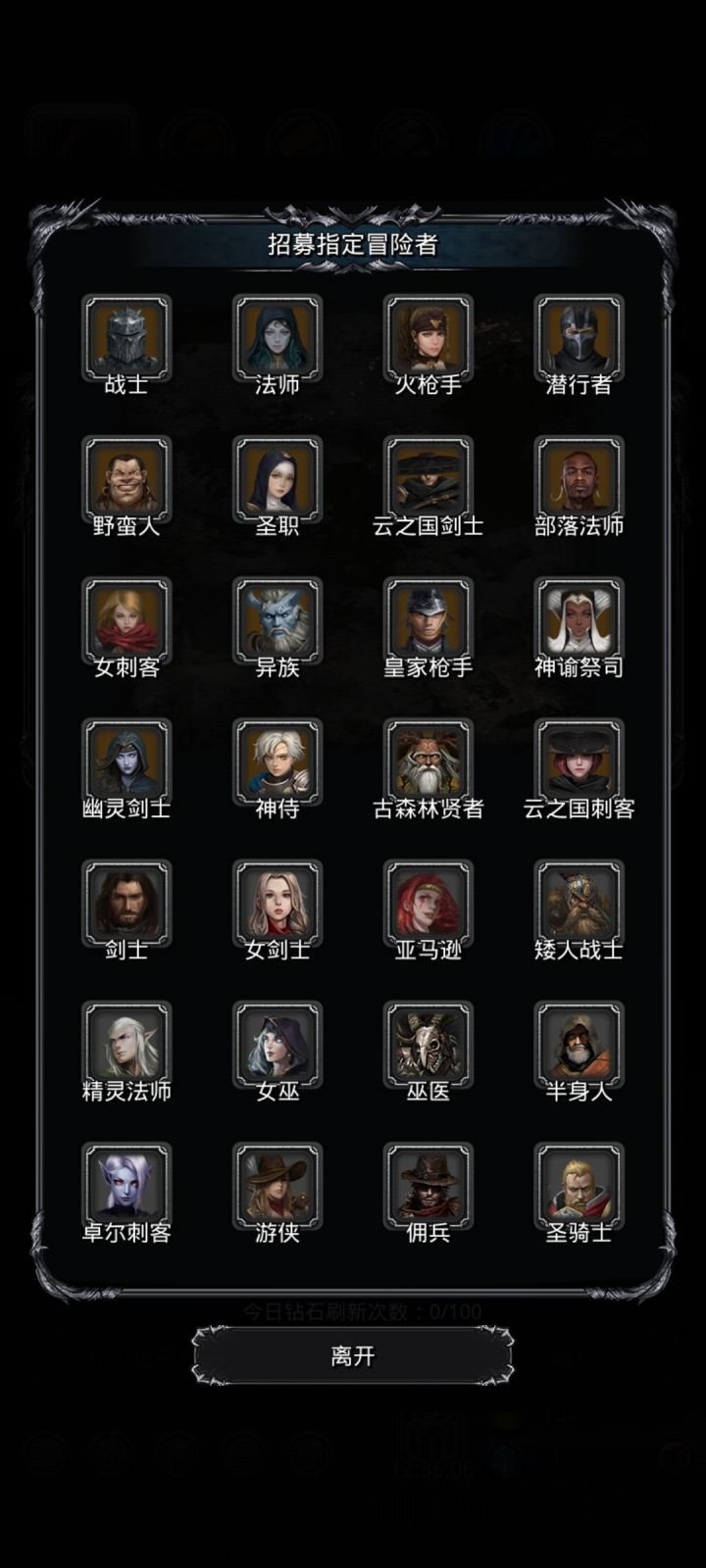 求助大佬截图