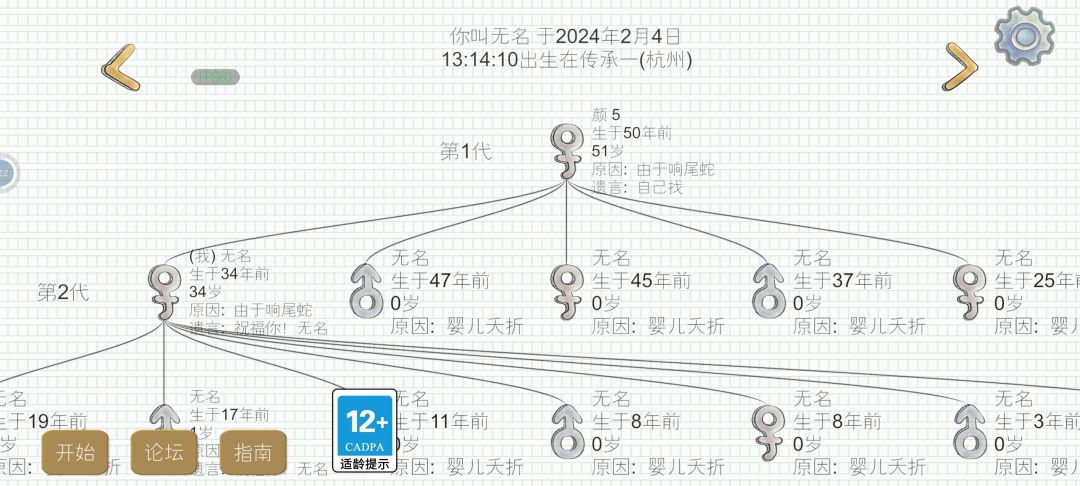 希望下次女娲档会在这里 6