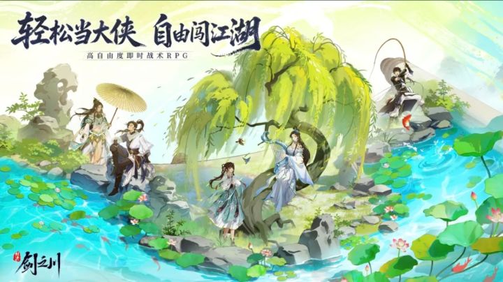 剑之川新手大型攻略(萌新必看含抽卡)截图