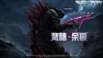 传说级武器【HVK30-背鳍·余震】抵达战场