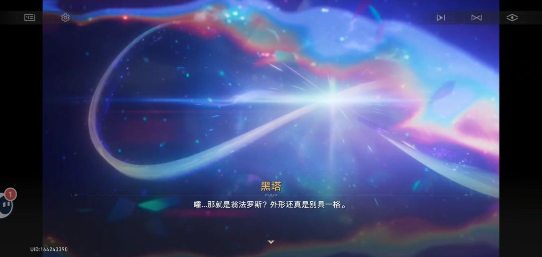 崩铁入坑两个月过完所有主线任务 8