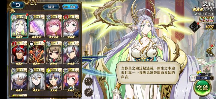 挺好→_→截图