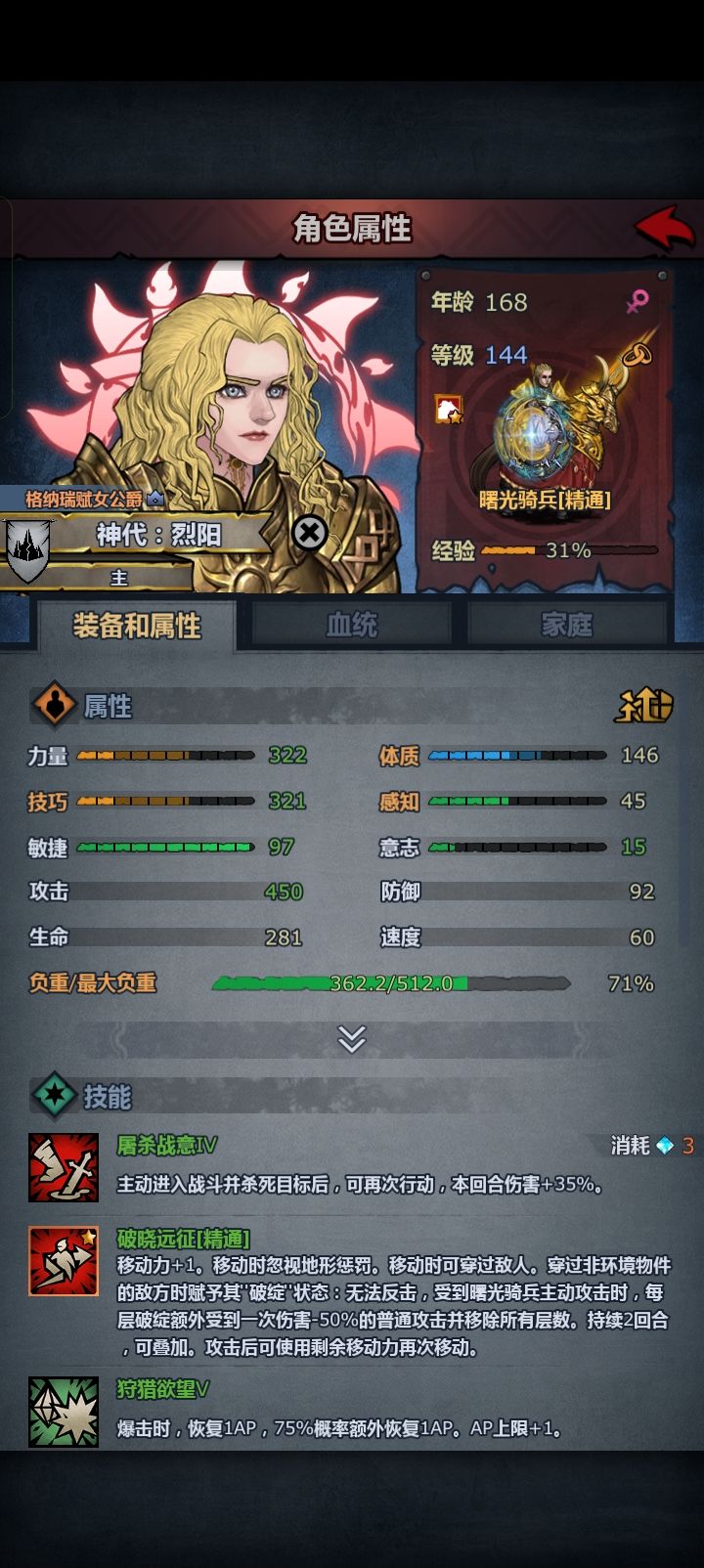 一代塞神截图