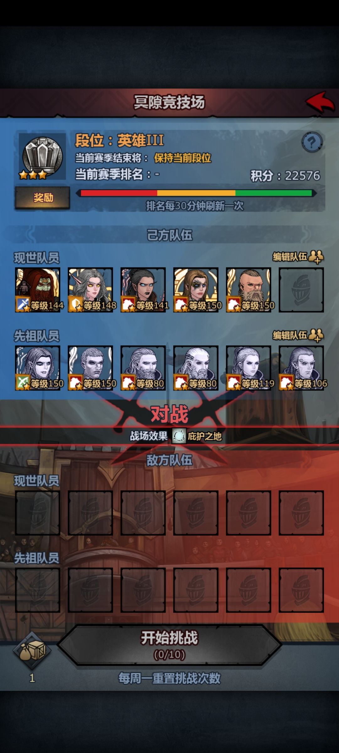 掠骑神力 1
