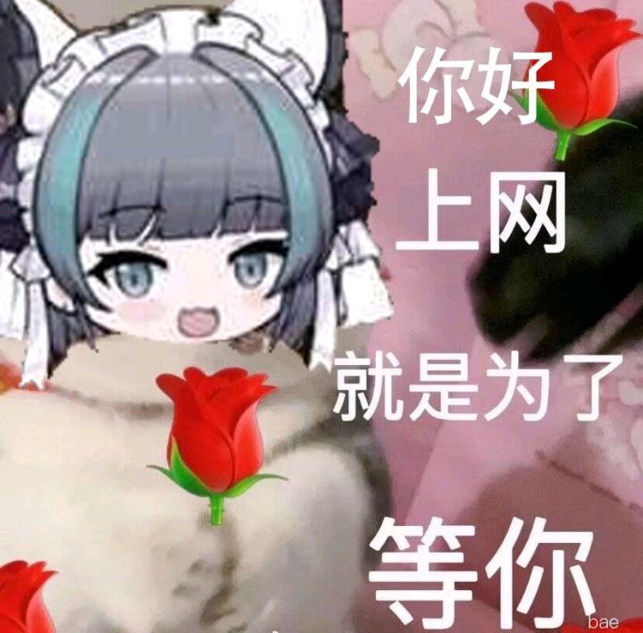 想入坑这个游戏,请问有大佬送号吗截图