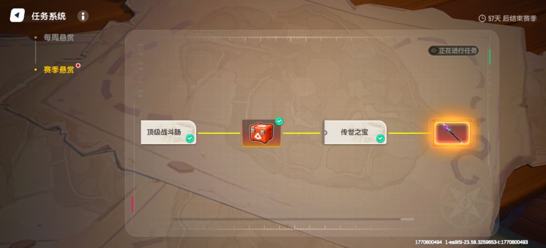 赛季任务终于做完了 1