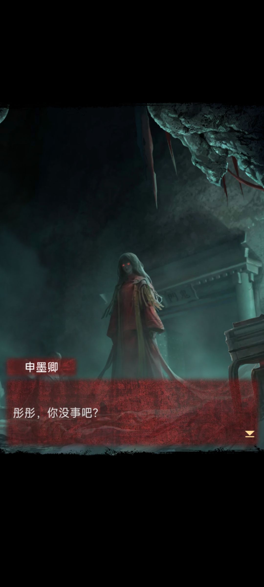 彩蛋 2