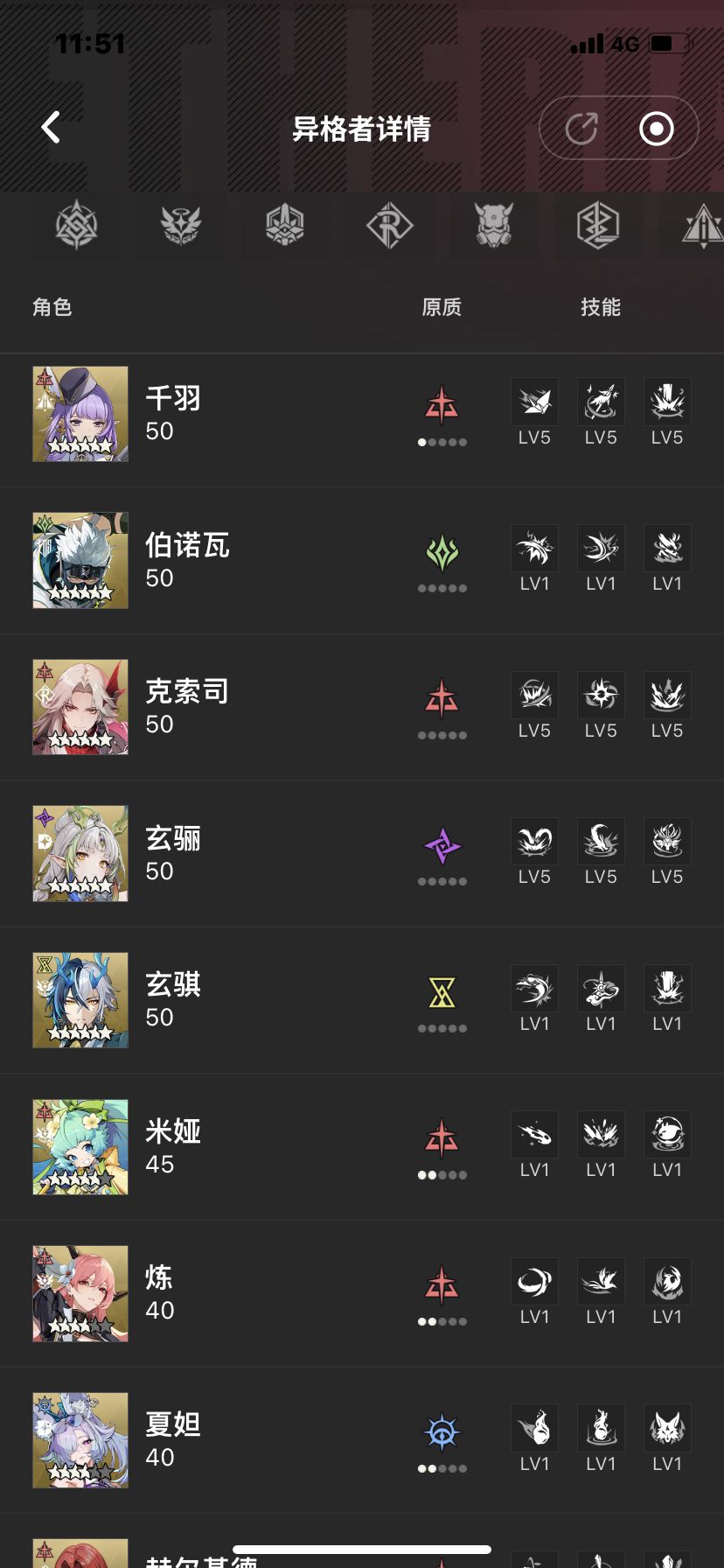 动态图片 4
