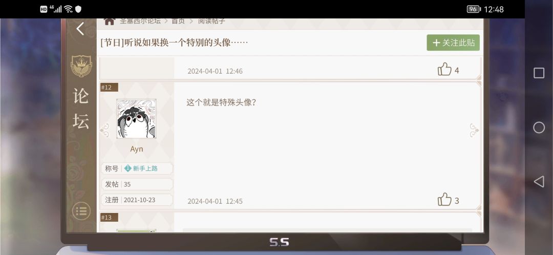超级可爱 2