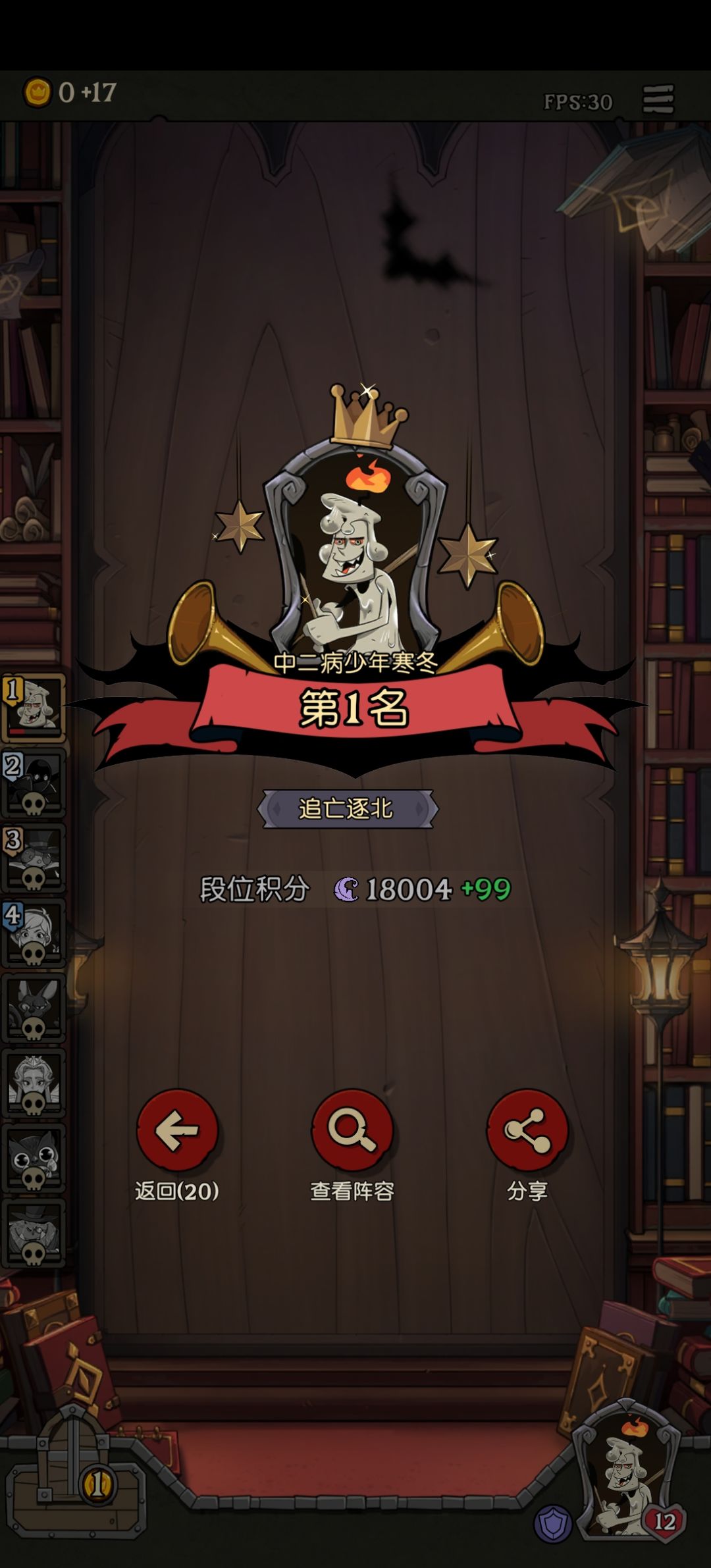 18000了! 2