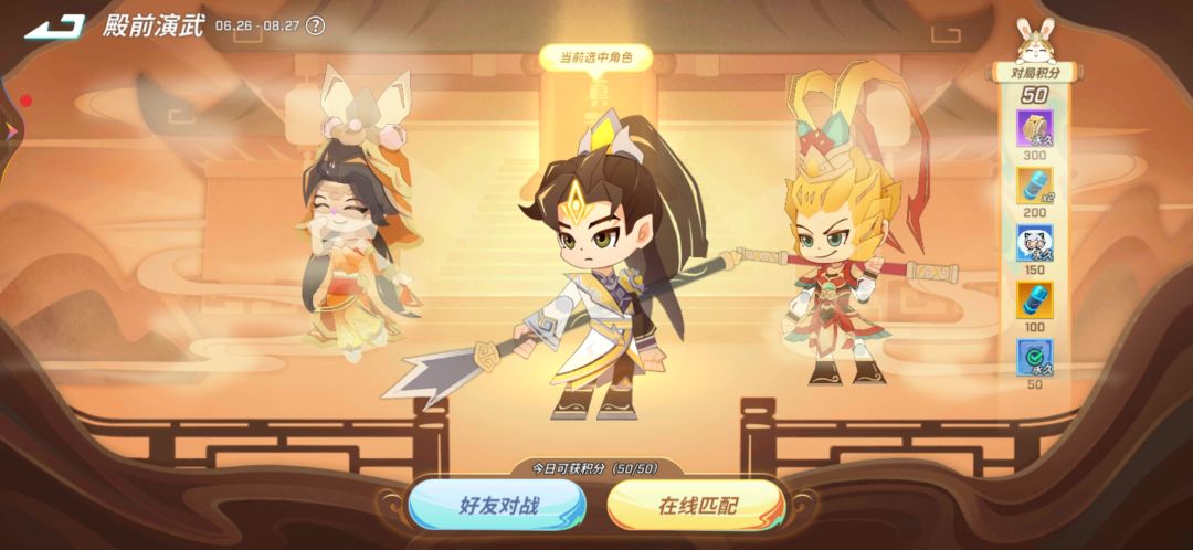 反馈 2