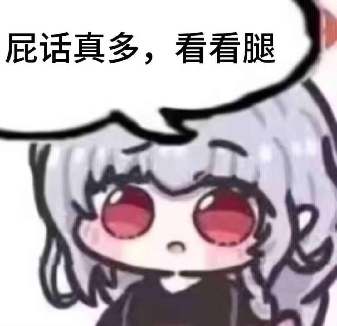 朋友们,这卷和第五人格的差异性在哪里嘞 1