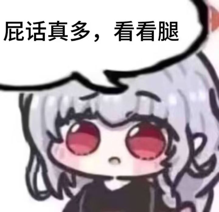 朋友们,这卷和第五人格的差异性在哪里嘞截图