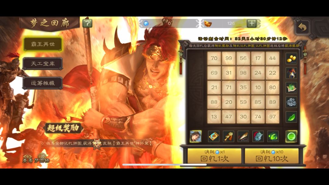 video-3375701