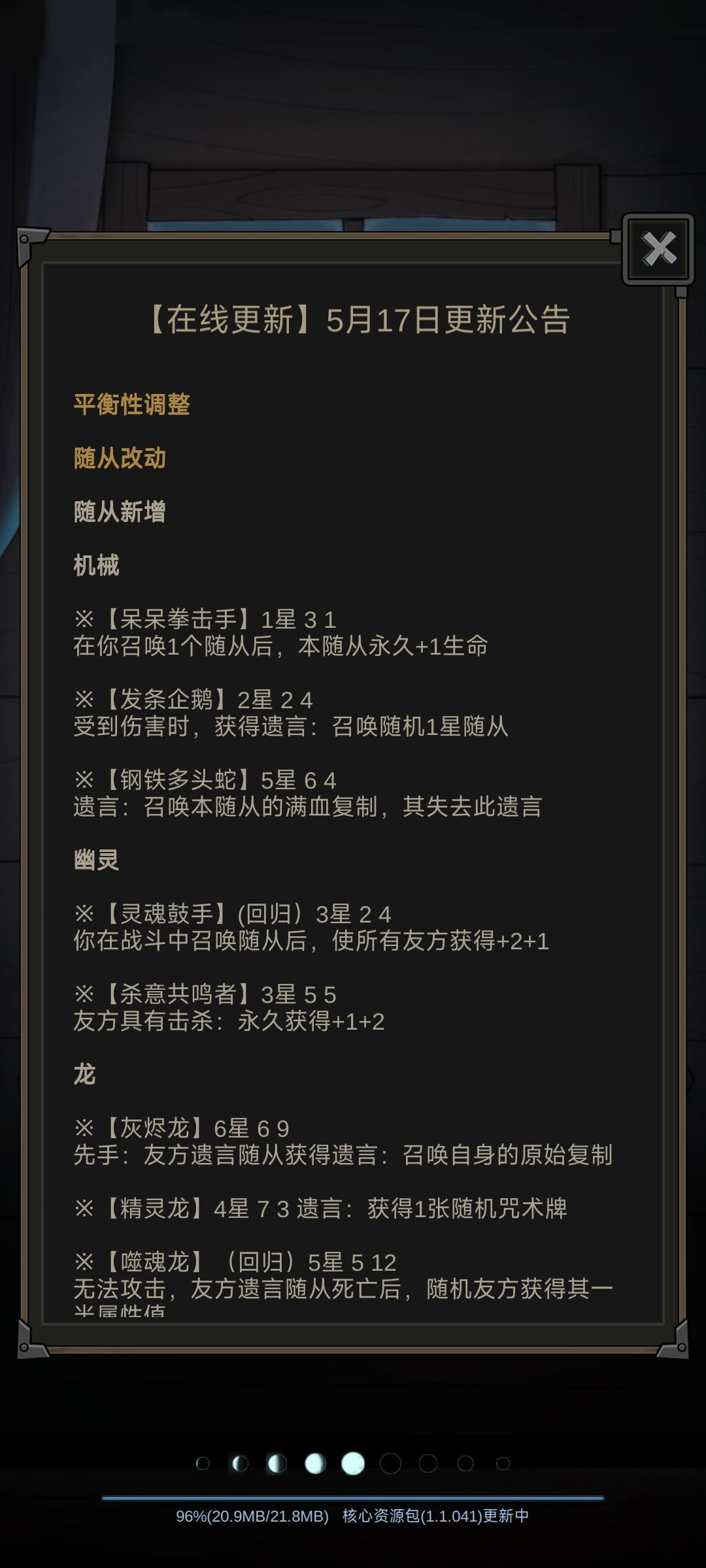 能不能关掉pvp模式啊!! 2
