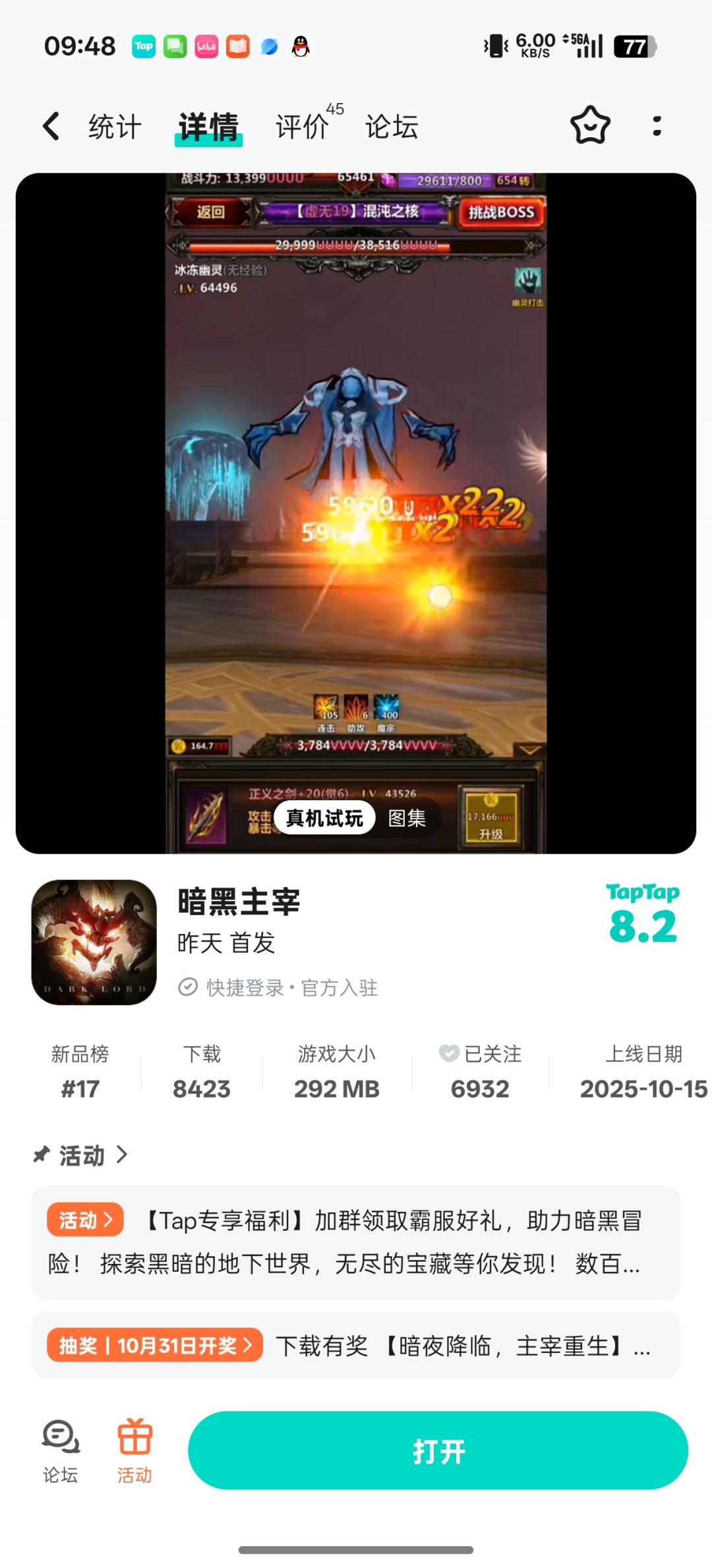 前几天还在找这老游戏去哪了 1