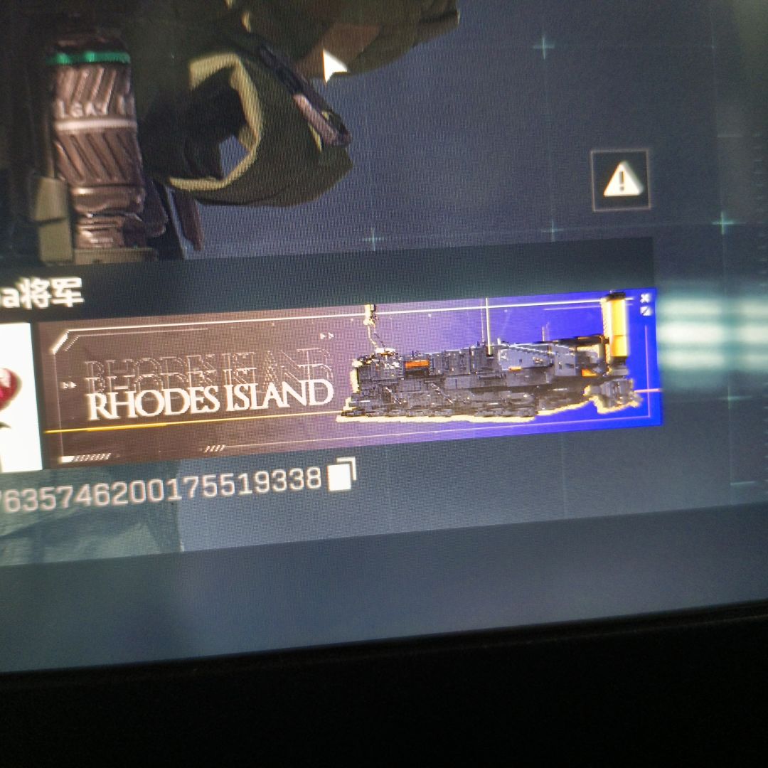 这个军牌怎么拿? 1